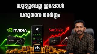 അമേരിക്കയിൽ ഇൻവെസ്റ്റ് ചെയ്ത് കോടീശ്വരനാകാൻ കഴിയുമോ ? | US Stocks Explained