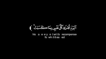 كرومات قرآن كريم🌿 شاشة سوداء  🌿تلاوة من سورة غافر 🌿القارئ خالد الجليل🤍
