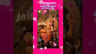 அவனை தொழுதால் நல்லதே நடக்கும்🙏💥 #பிள்ளையார் #trending #trendingshorts #shortsfeed #vinayaka #shorts