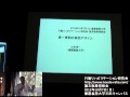 行動リハビリテーション研究会　単一事例研究法（予告）　2012年10月7日