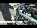 アウトランダーPHEV（GG2W）メンテナンスDVD