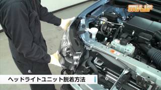 アウトランダーPHEV（GG2W）メンテナンスDVD