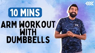 10 mins Arm & Upper Body Workout with Dumbbells | Toning & Strength | Yogalates with Rashmi