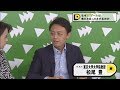 Dooo「ディープラーニングの現在地 AI研究の第一人者に聞く“今学ばなきゃいけない理由”とは」（前編）