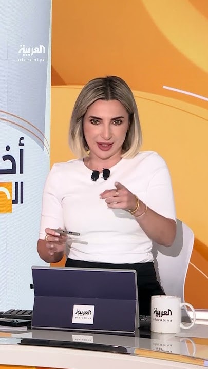               
 - نشر قبل 13 دقيقة