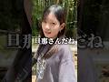 旦那が急に仕事をサボりました…#家族 #夫婦