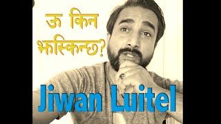 मार्मिक कविता: ऊ किन झस्किन्छ? a Poem by Jiwan Luitel