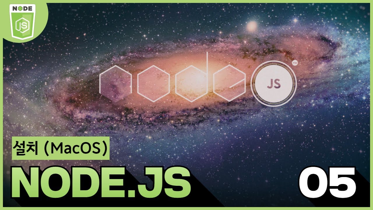 05 Nodejs 3 2 Node js 설치MacOS - YouTube
