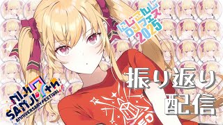 鷹宮リオンの配信のサムネイル画像