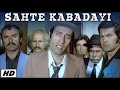 Sahte Kabadayı HD Türk Filmi KEMAL SUNAL Sahte Kabadayı HD Türk Filmi KEMAL SUNAL