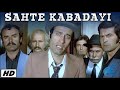 Sahte kabaday  trk filmi kemal sunal