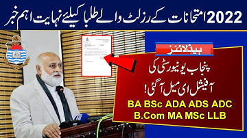 Important Update for Result Awaited Students | BA BSc ADA ADS ADC B.Com MA MSc LLB 2022 Exams | PU