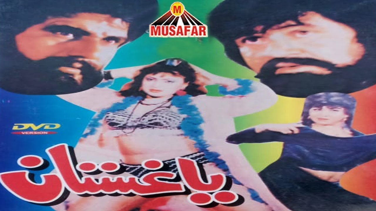 Pashto New Movie | Yaghastaan | Pashto New Film  | Yaghastaan