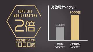 ELECOM リン酸鉄モバイルバッテリー DE-C39-12000 シリーズ 【エレコム公式】