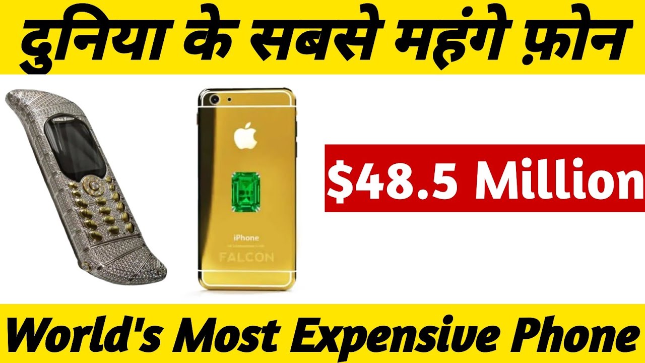 top 10 most expensive phones in the world 2020