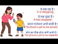 Extraordinary English Course 🎧 🥢 | english speaking practice | daily use english #english #speaking