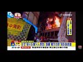 2026-07-20中視早安新聞-住宅＂狂竄火焰＂6人受困! 工寮大火＂濃煙竄天＂釀1死