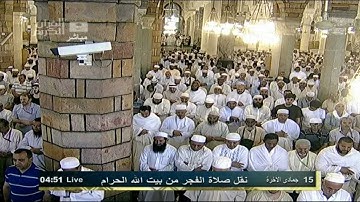 تلاوة فائقة الجمال لسورة الصف للشيخ الجهني 1433 HD