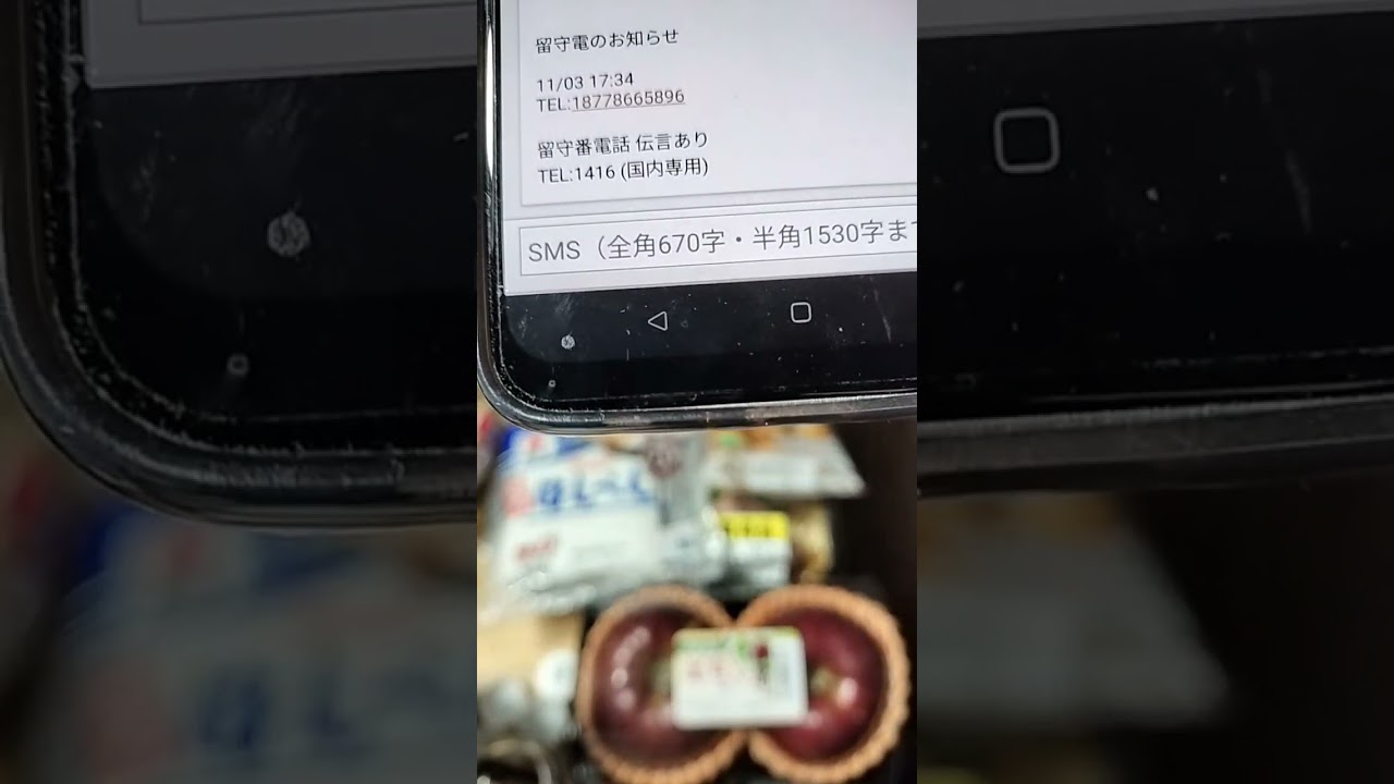 ⚠️187から電話☎あったら詐欺よ - YouTube