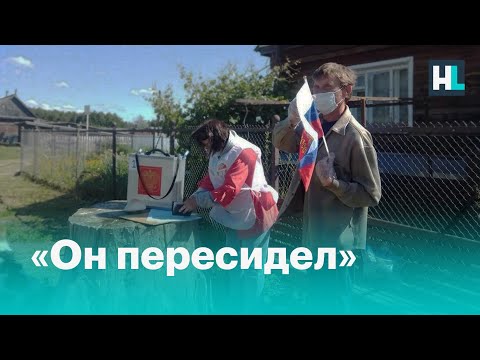 «Он пересидел»: как
