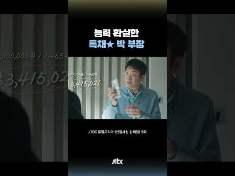 이러니까 강 회장이 맨날 놀리지