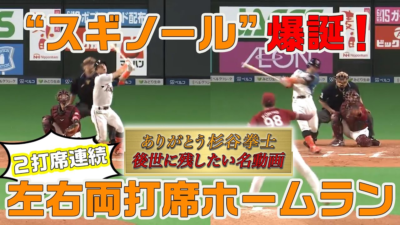スポーツ王は俺だ19の動画 画像 動画検索 マイルドサイト