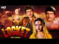 Locket  full movie  rekha  jeetendra  vinod mehra  bollywood action movie