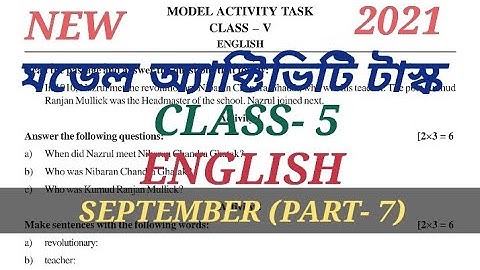 model activity task,class 5#english part-7(মডেল অ্যাক্টিভিটি টাস্ক,ক্লাস-৫ ইংরেজি)
