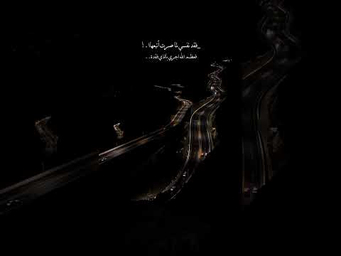 فقد نفسي عند صرت اتبعها