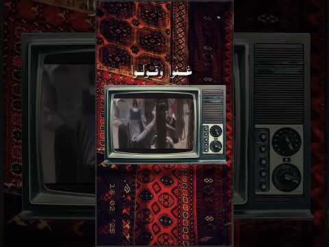 رمضان جانا وفرحنالو بعد غياب أهلا رمضان سوريا رمضان 