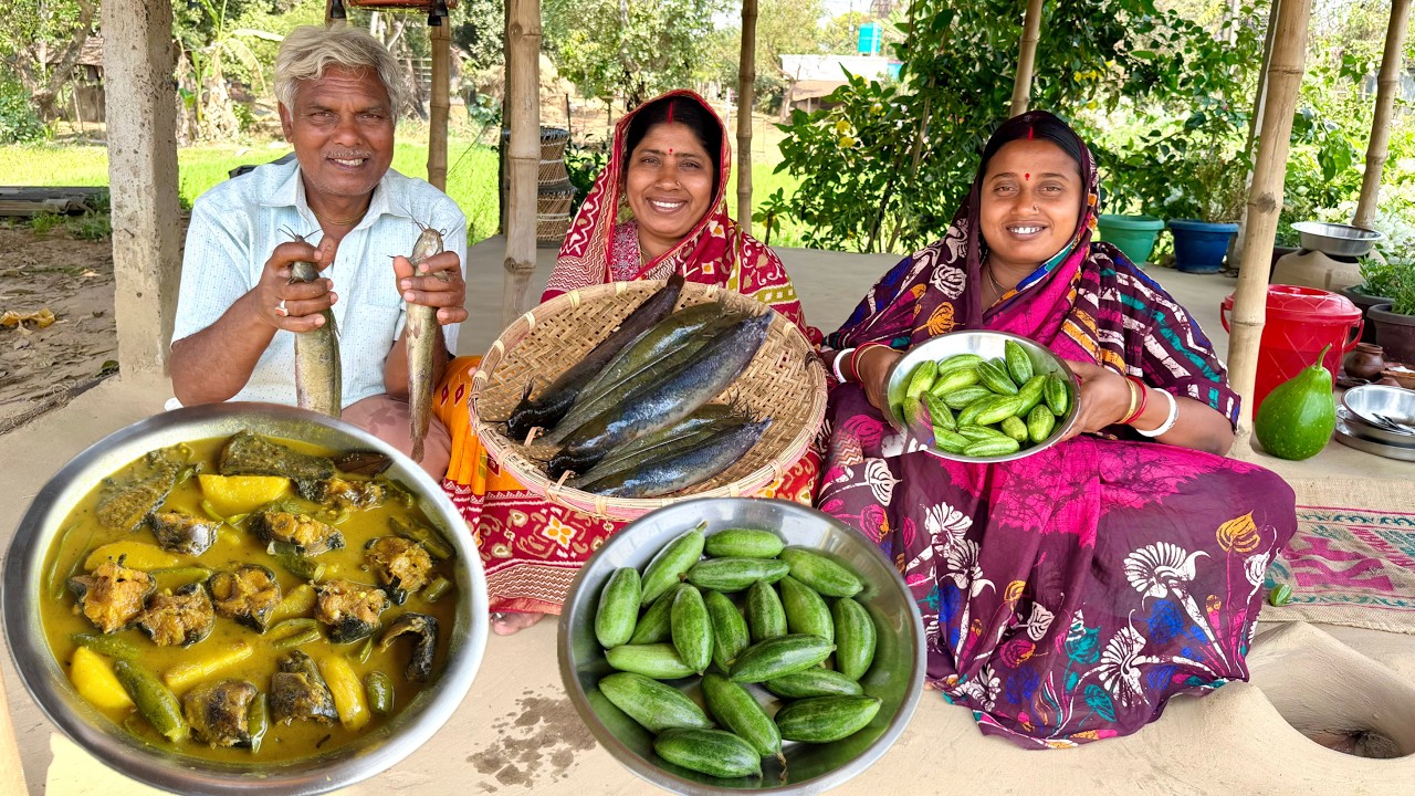 দেশি জিওল মাগুর মাছ দিয়ে পটলের ঝোল ঘরোয়া স্বাদে  #villagelife