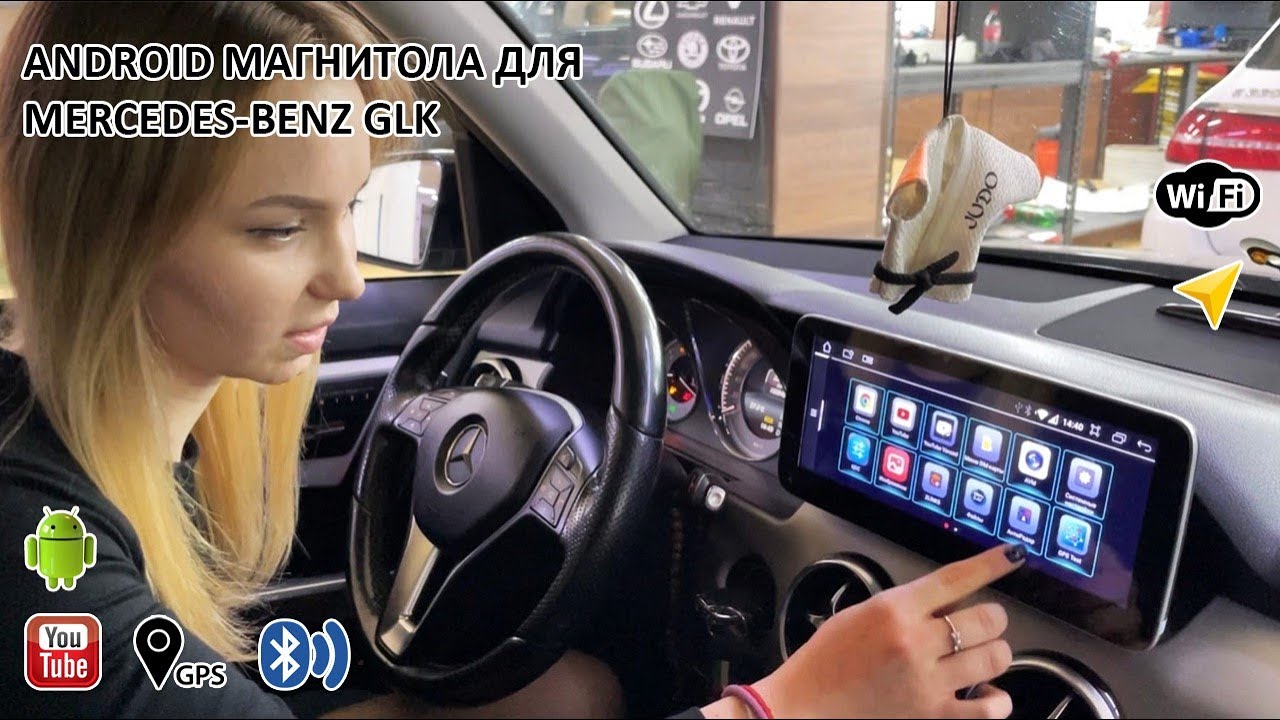 Как снять магнитолу glk Магнитола 10" на Mercedes-Benz GLK - YouTube