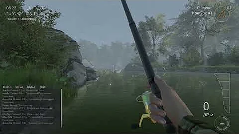 Fishing Planet | Уникальный солнечник