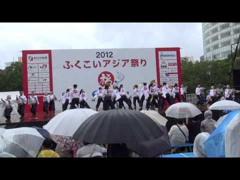 2012-09-16　ＪＲ九州櫻燕隊 ふくこいアジア祭り審査演舞