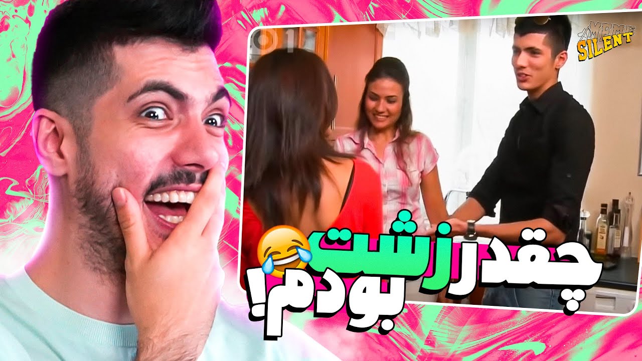 MEME #10 🤣 ده سال پیش تو بفرمایید شام بودم ( Not ClickBait )