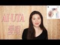 AI UTA English Cover WHITEEEEN GreeeeN 愛唄 AI UTA English Cover WHITEEEEN GreeeeN 愛唄