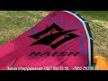 Naish ADX wing foil , новый винг от легендарной Гавайской компании Naish с жесткими ручками 2024 год