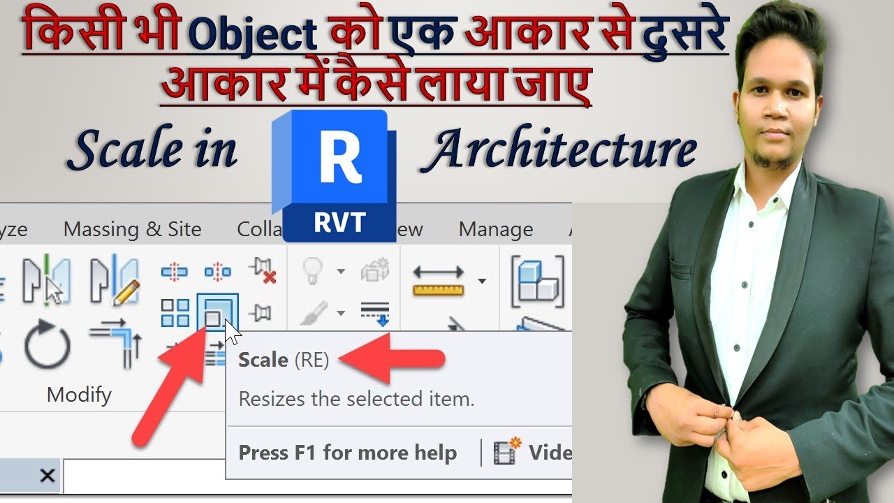 किसी भी Object को एक आकार से दुसरे आकार में कैसे लाया जाए | Scale in ...