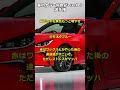 車のカラー何色がいいの？選手権
