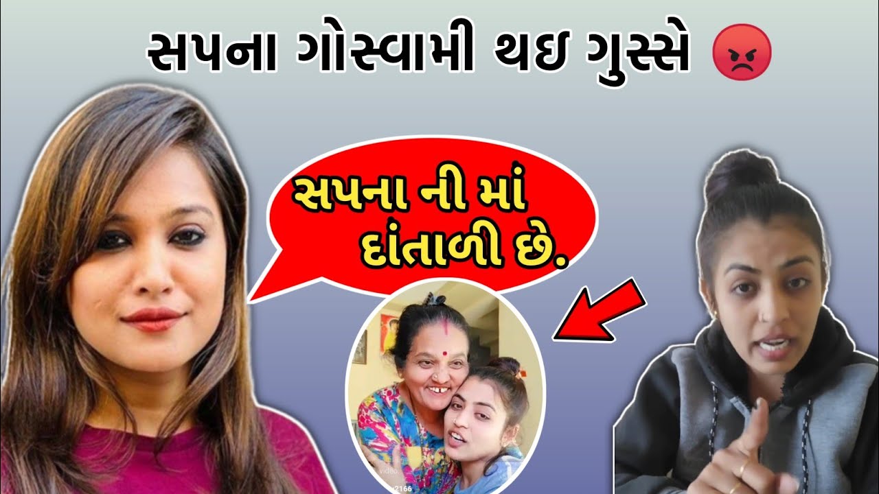 Gagane Sapna Aave।ગગાને સપના આવે ।।HD Video।।Deshi Comedy।।Comedy Video।।