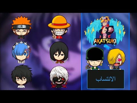 الإنتساب - الإنتساب