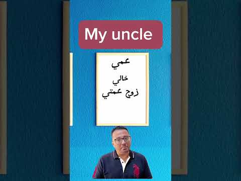 كلمات إنجليزية لها أكثر من معنى