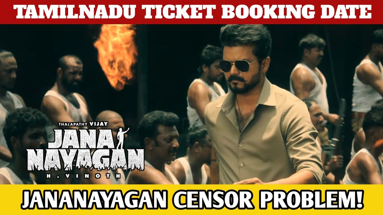 Jana Nayagan Censor Issue - Jananayagan Tamilnadu Ticket Bookings | Thalapathy Vijay | Pooja Hegde |