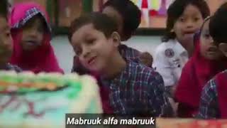 Lagu selamat ulang tahun dalam bahasa Arab