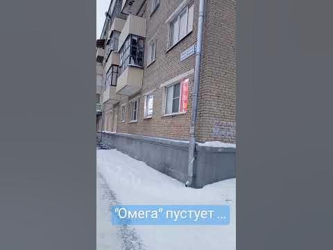 Ломбард "Омега" загасился... Ч@рти попрятались. А вывеска мелькает 😂 # ...