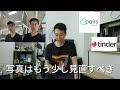 【助けて】30代後半で彼女ができない理由を自己分析したら絶望した件【彼女募集】