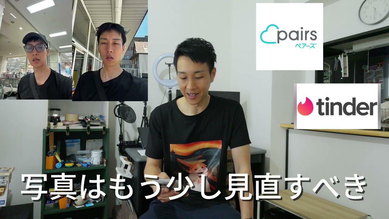 【助けて】30代後半で彼女ができない理由を自己分析したら絶望した件【彼女募集】