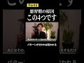 この4つが特定できたら悪習慣とお別れです