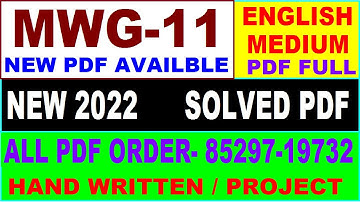 mwg 11 solved assignment 2022 / mwg 11 solved assignment in English / ignou mwg 11