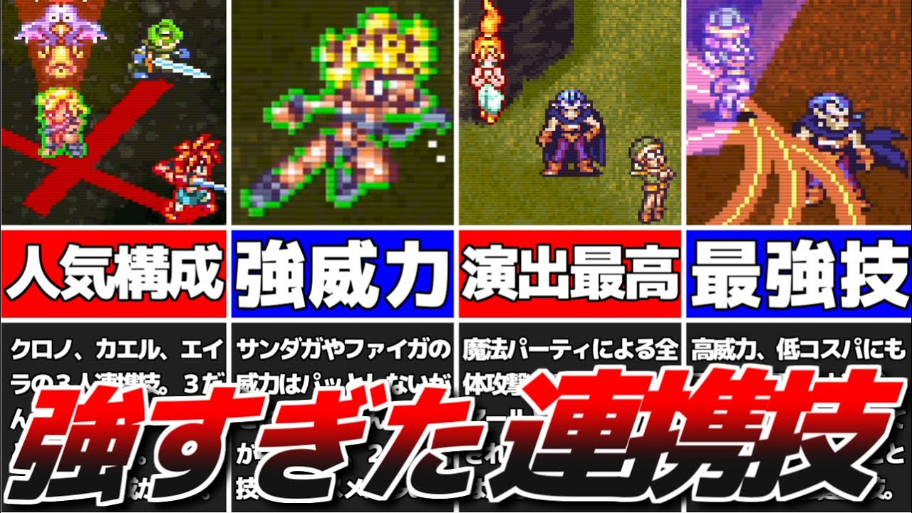 ドラゴンボール　クロノトリガー　連携技 A4　額付き3枚 ドラゴンボール クロノトリガー 連携技 A4 額付き3枚